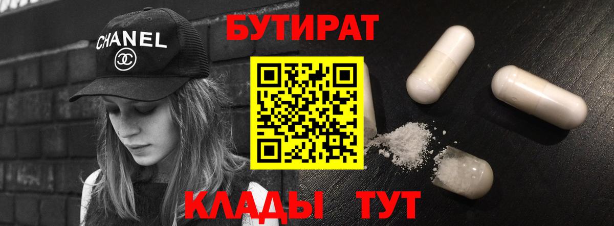 А ПВП Обнинск