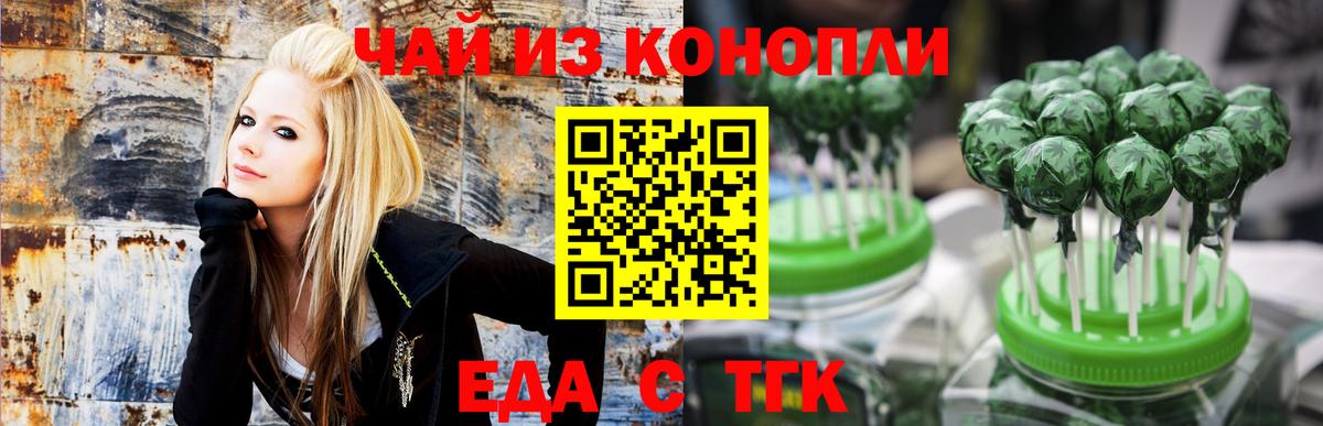 Обнинск  Canna-Cookies конопля  Вход с VPN 