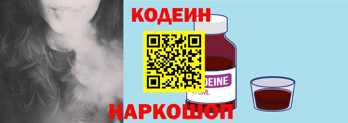 COCAIN  Вход с VPN  Обнинск  ГАШИШ  Марихуана  МЕФ   МДМА 