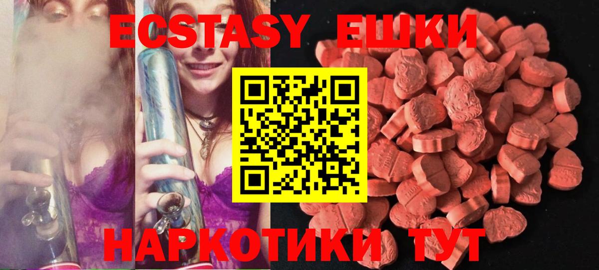 ЭКСТАЗИ Cube Обнинск