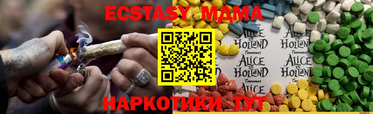 MEGA маркетплейс  Вход с VPN  Обнинск  Ecstasy louis Vuitton 