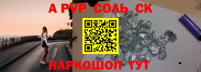 каннабис Новозыбков