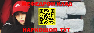 амф Новокубанск