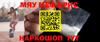 амф Новокубанск