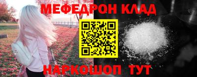 каннабис Новозыбков