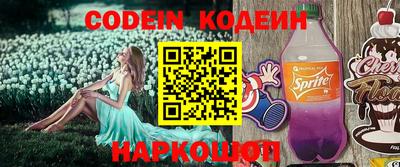каннабис Новозыбков