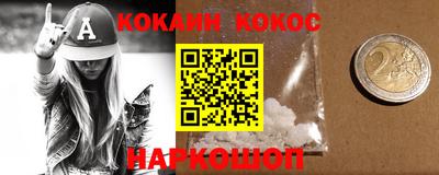MDMA Новодвинск