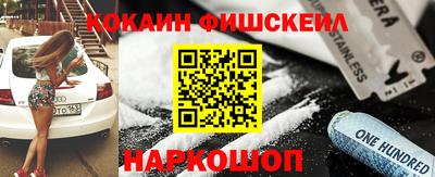MDMA Новодвинск