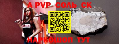 каннабис Новозыбков