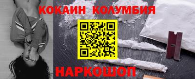 амф Новокубанск