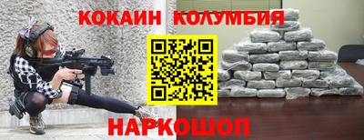каннабис Новозыбков