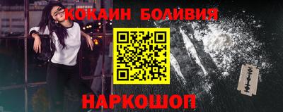 амф Новокубанск