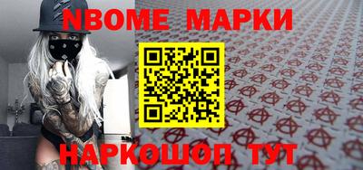 амф Новокубанск