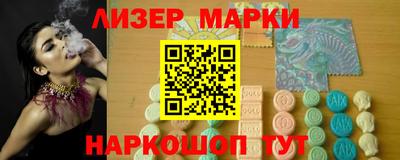 амф Новокубанск
