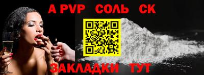 амф Новокубанск