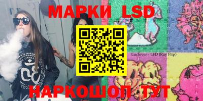 каннабис Новозыбков