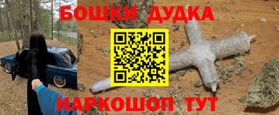 амф Новокубанск
