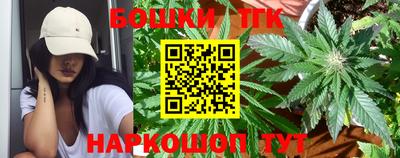 каннабис Новозыбков