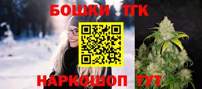 каннабис Новозыбков