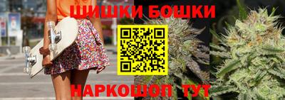 каннабис Новозыбков