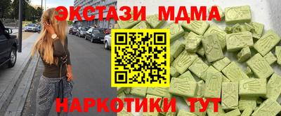 каннабис Новозыбков