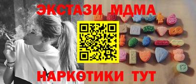 каннабис Новозыбков