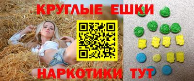 MDMA Новодвинск