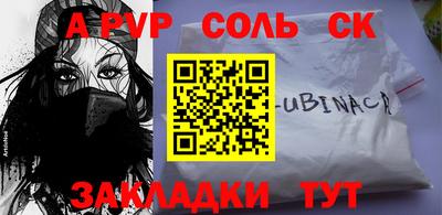 MDMA Новодвинск
