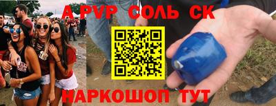 каннабис Новозыбков