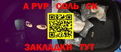 каннабис Новозыбков