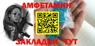 каннабис Новозыбков