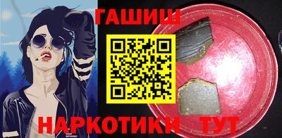 каннабис Новозыбков