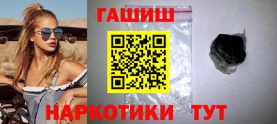 каннабис Новозыбков