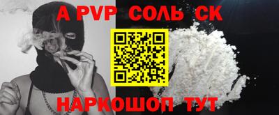 амф Новокубанск
