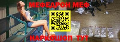 каннабис Новозыбков