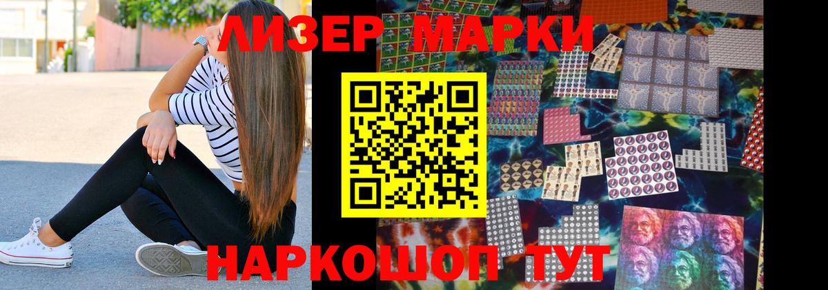 ЛСД экстази кислота Обнинск